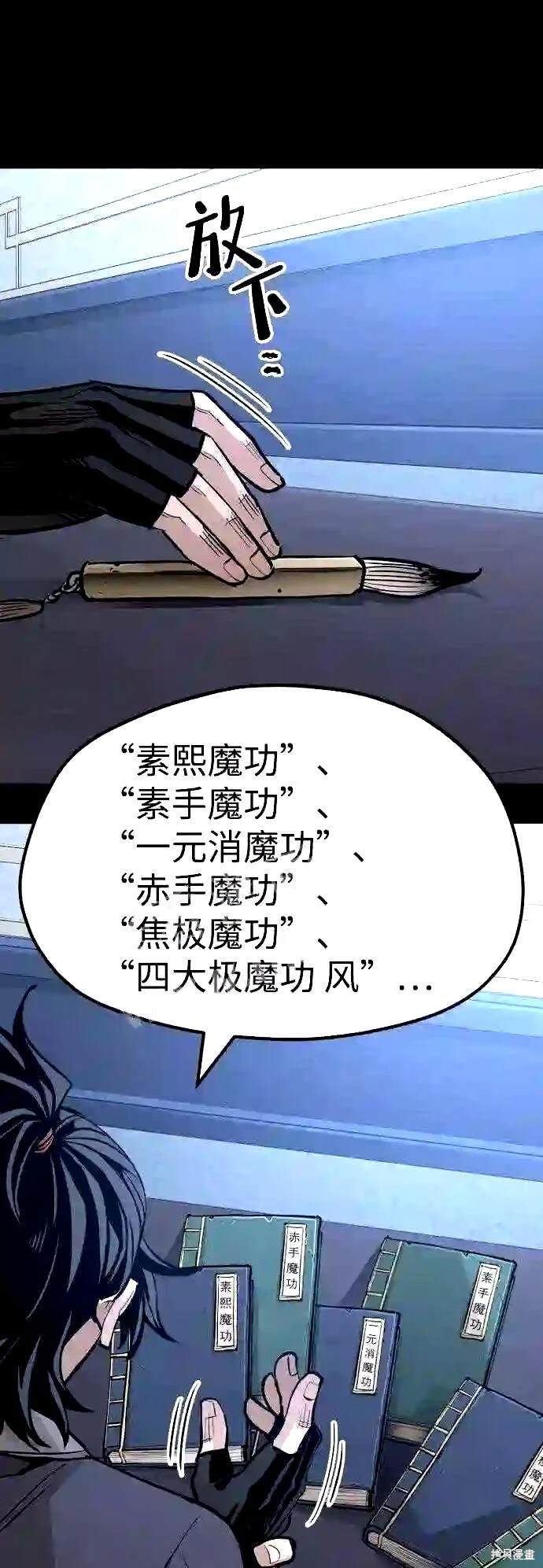 第121页