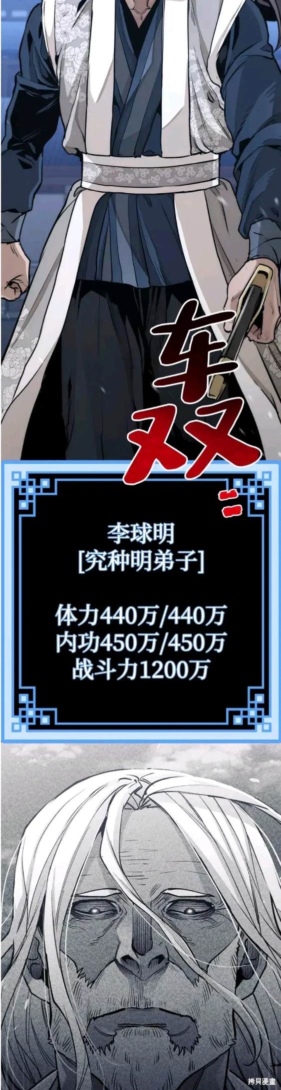 第59页