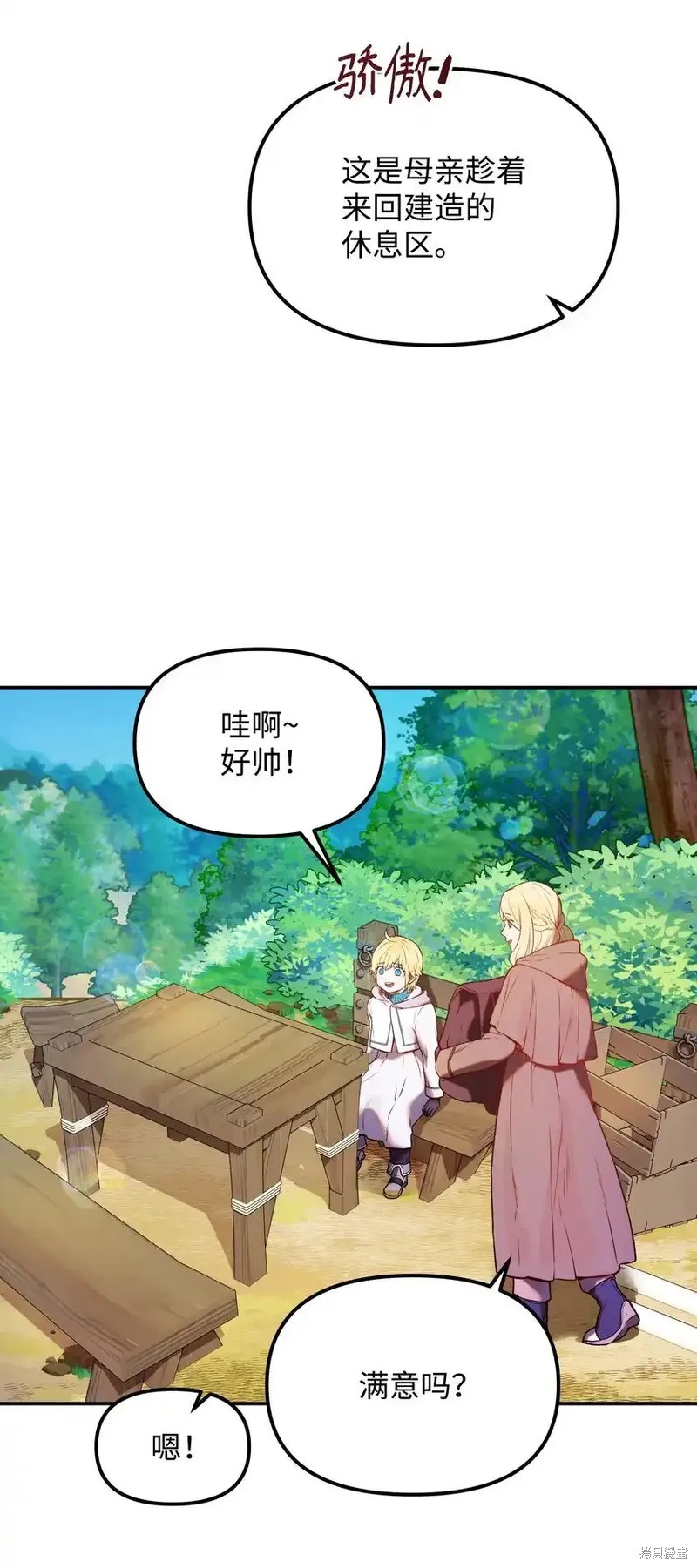 第139页
