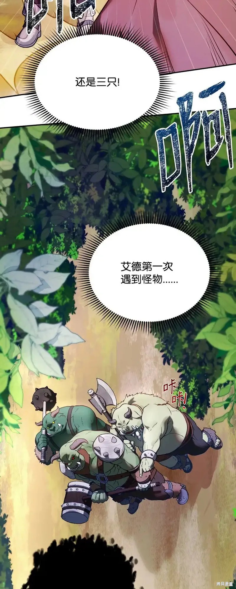第144页