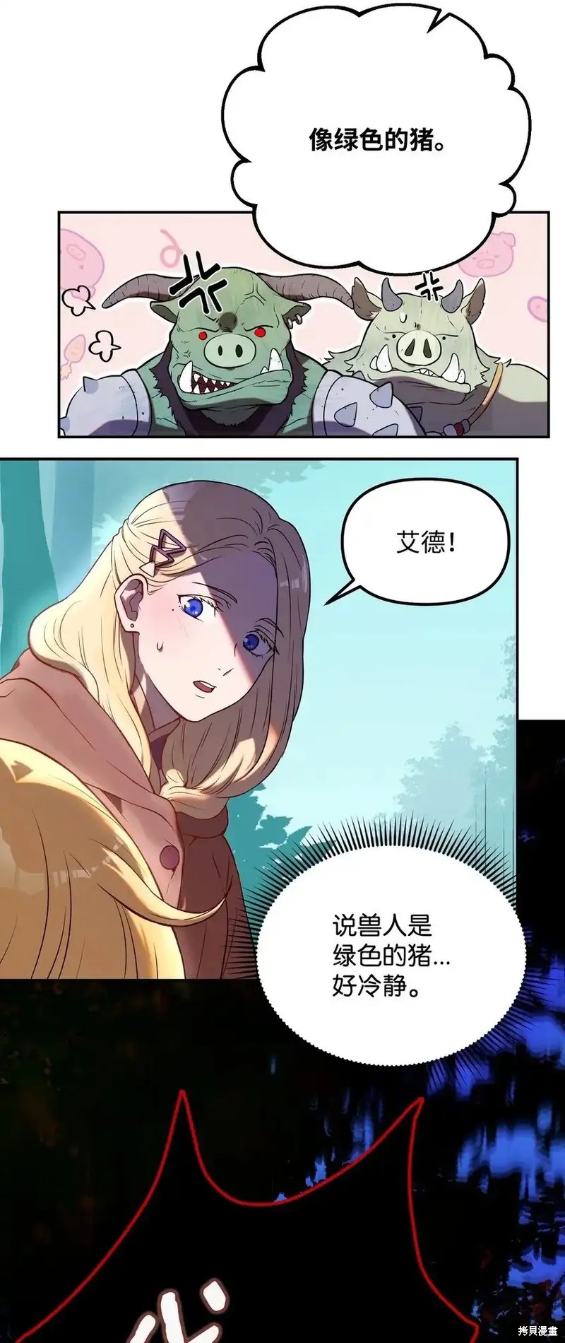 第149页