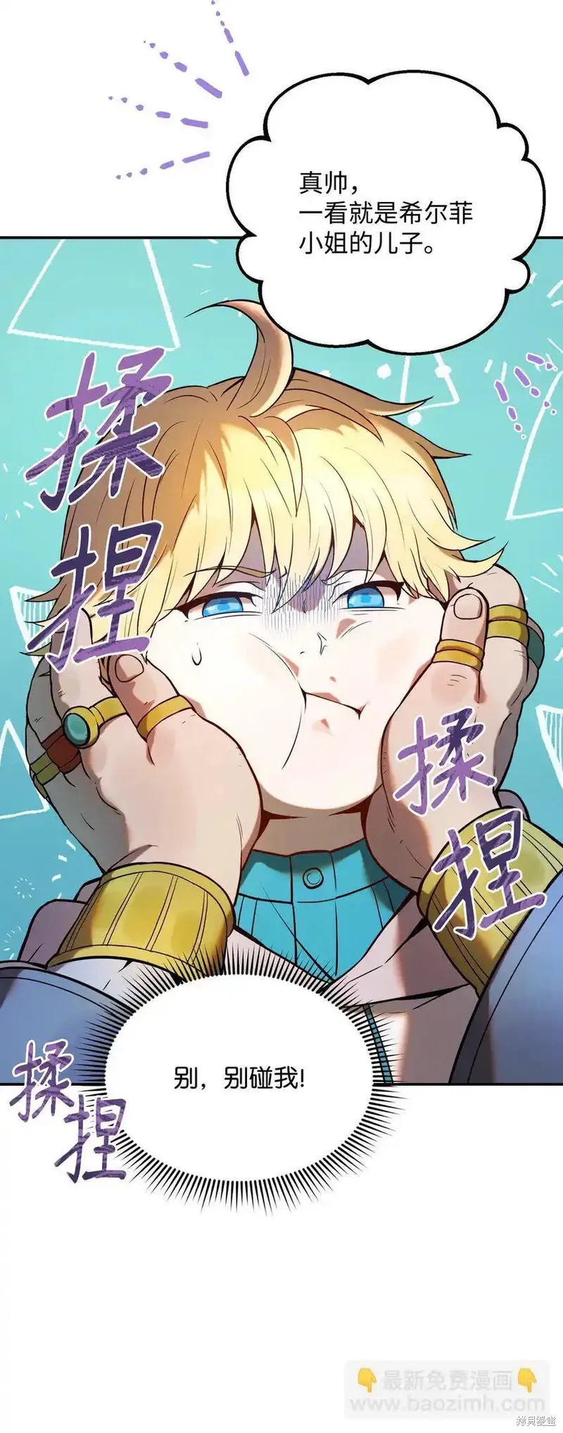 第81页