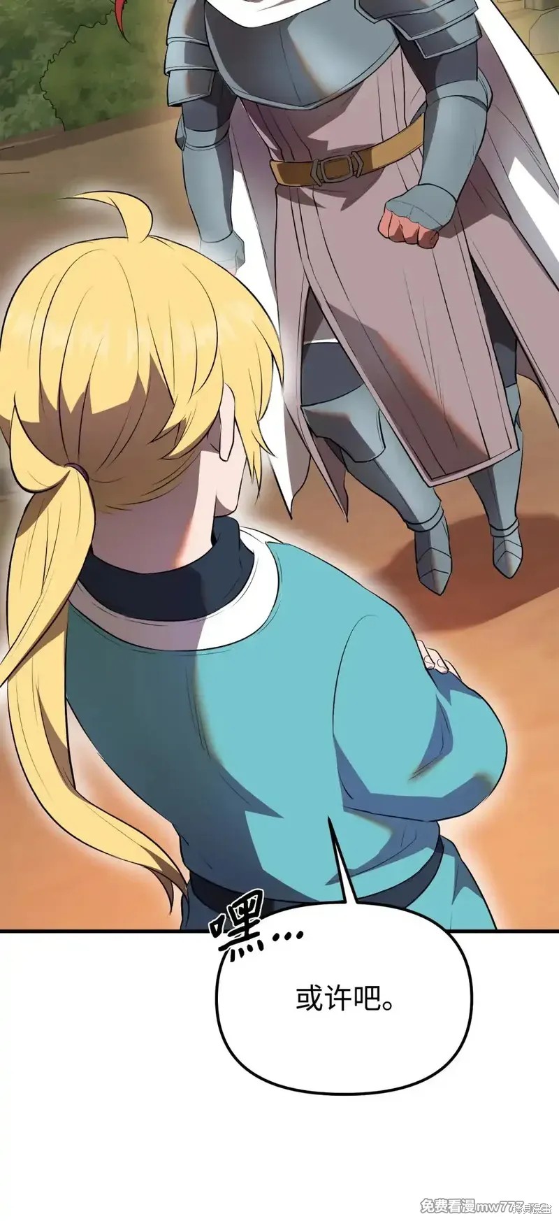 第123页