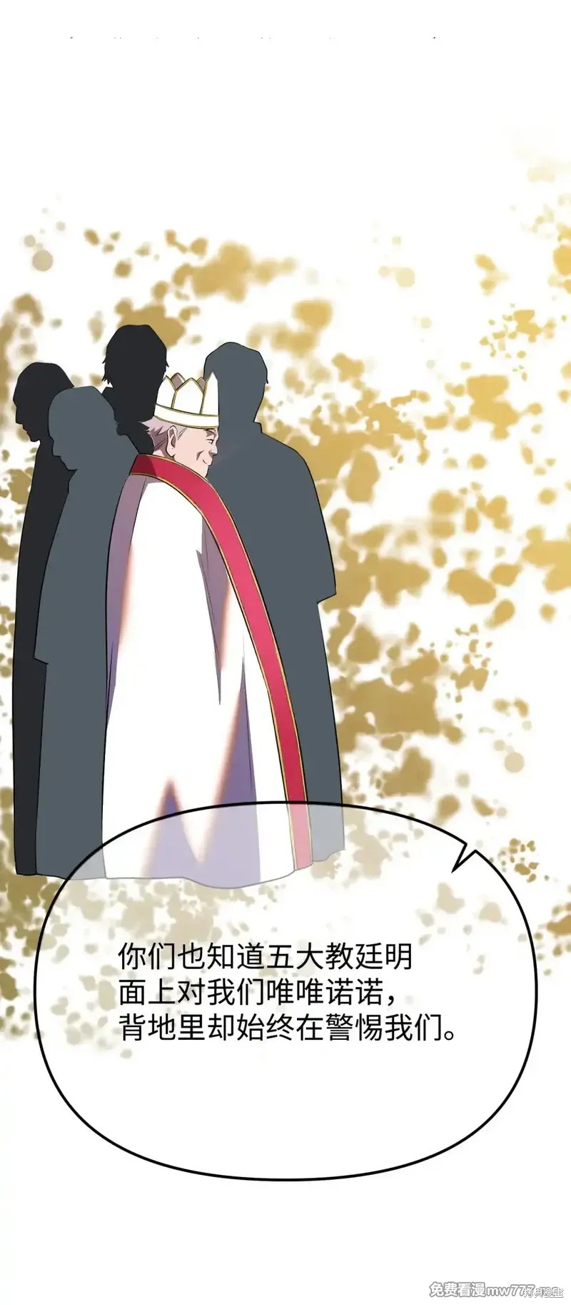 第118页