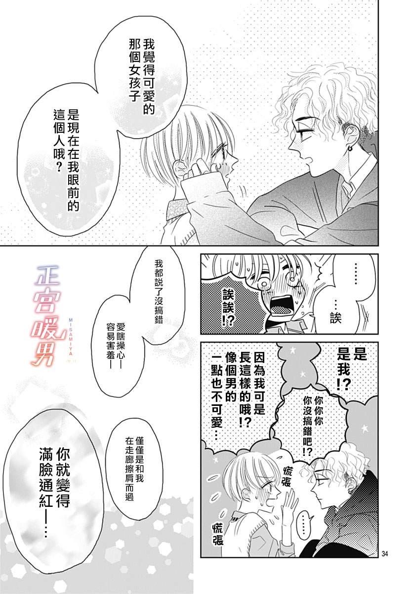 第34页