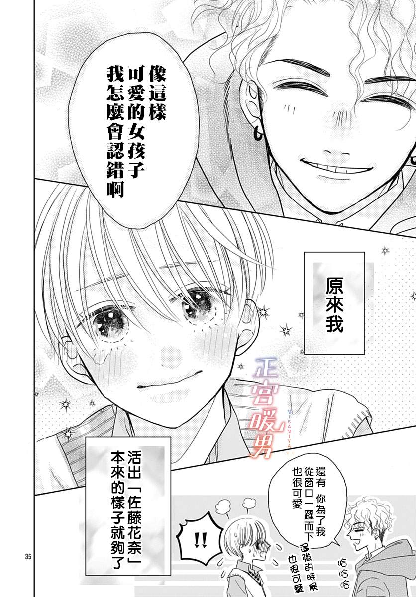 第35页