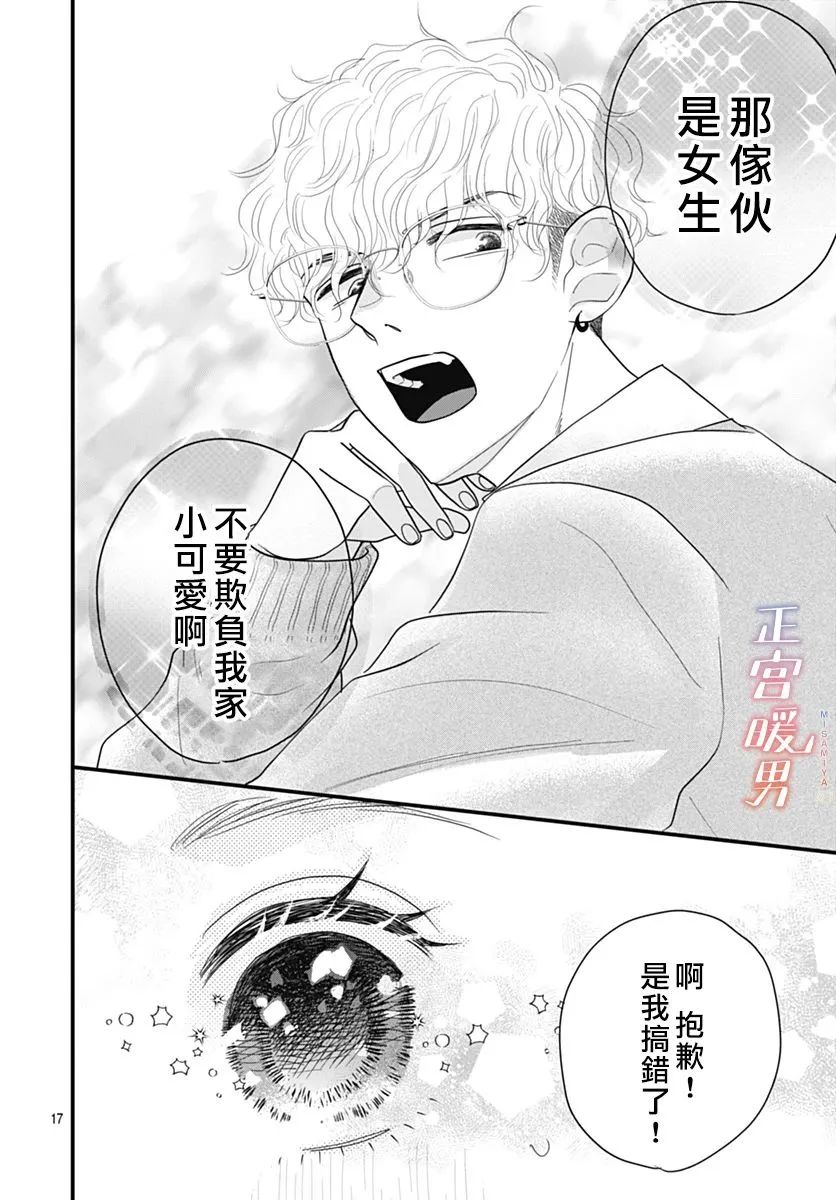 第17页