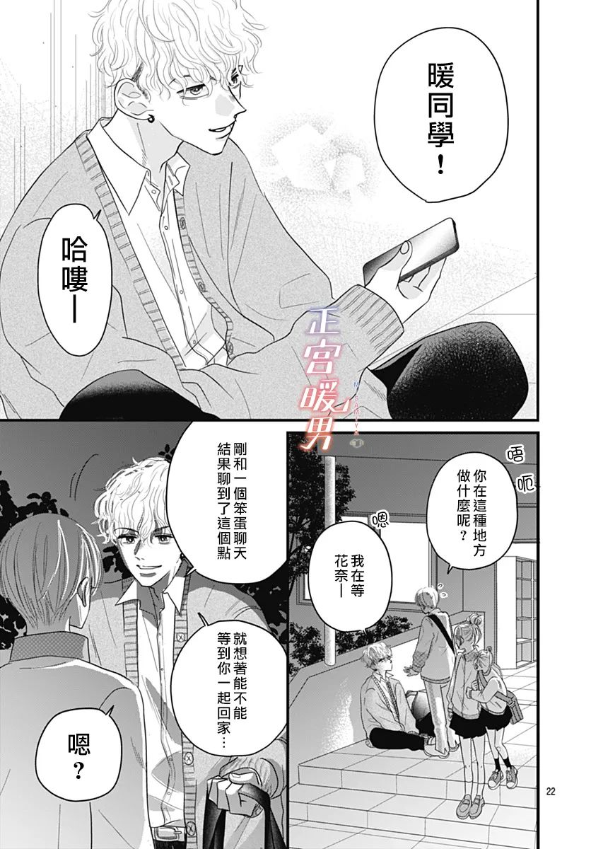 第22页