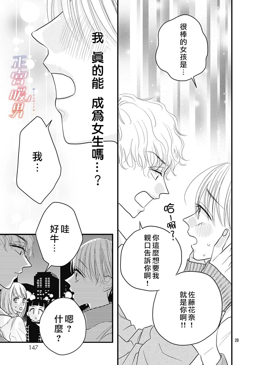 第28页