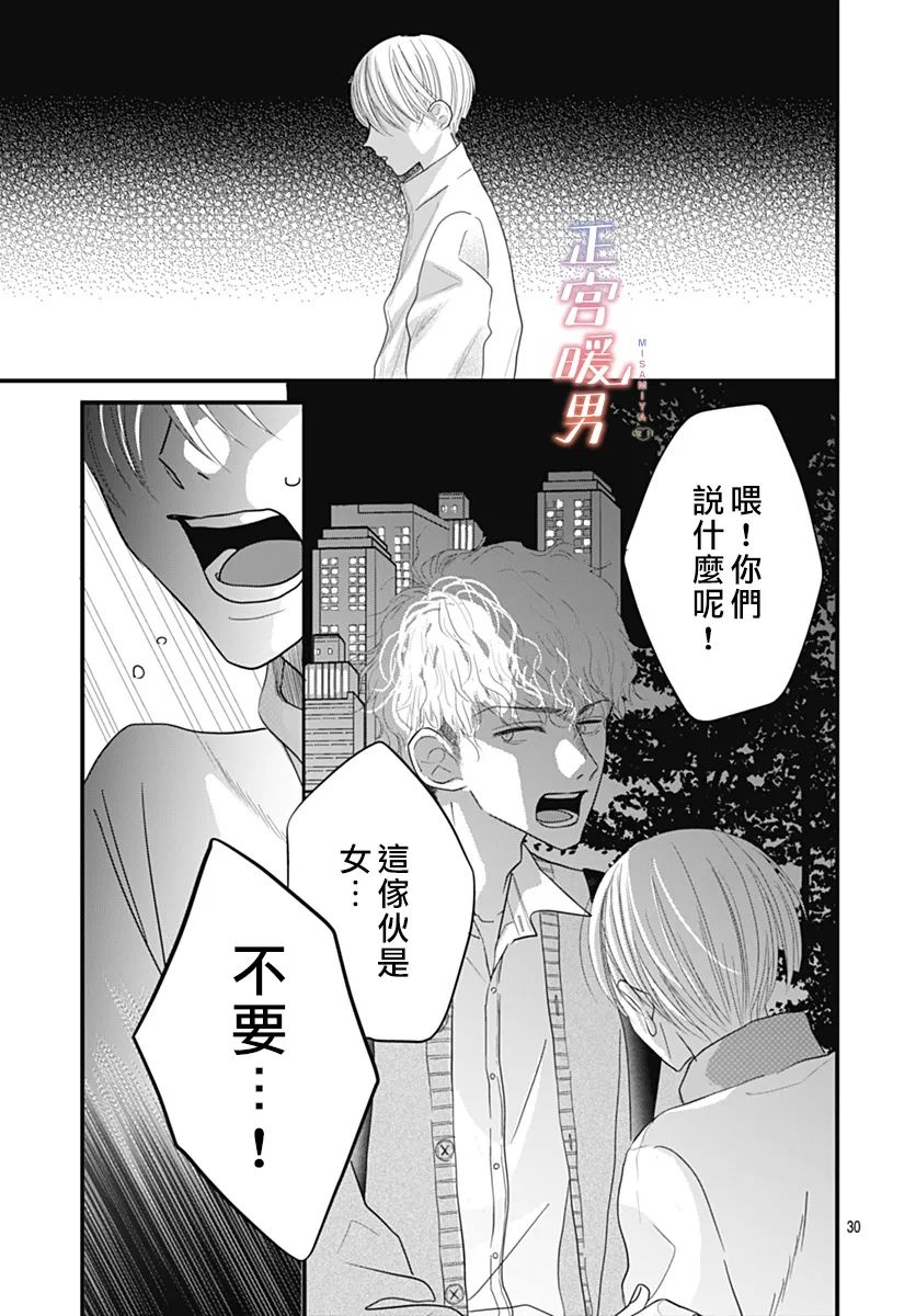 第30页