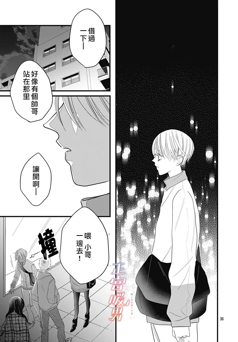 第36页