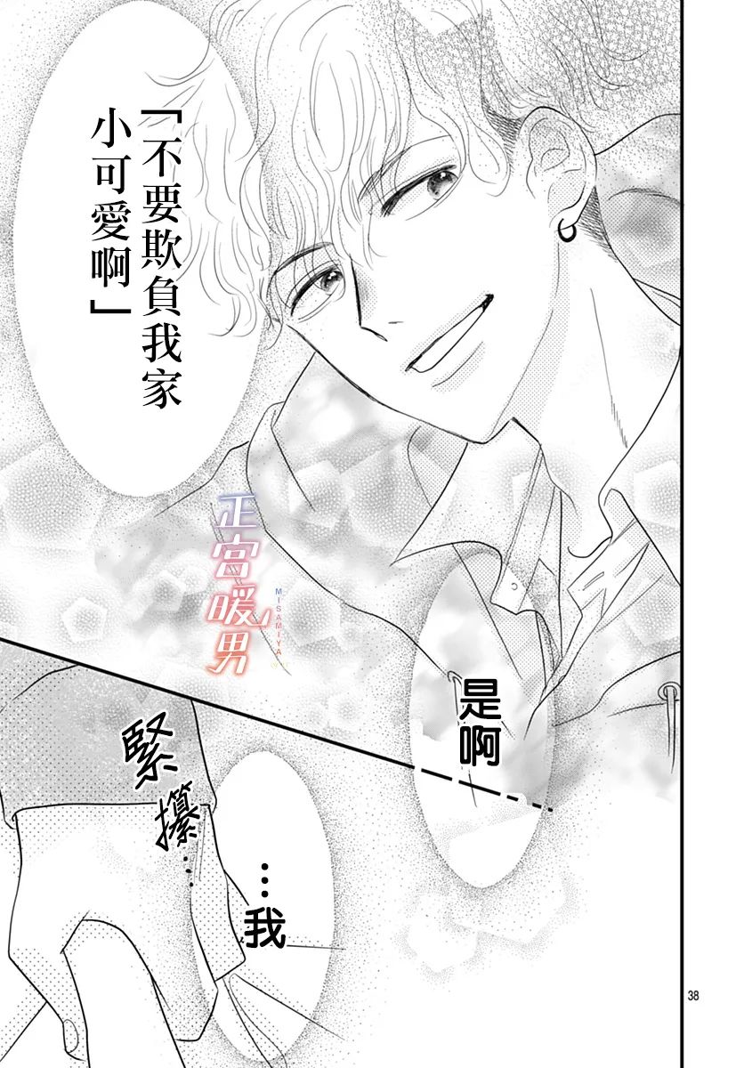 第38页