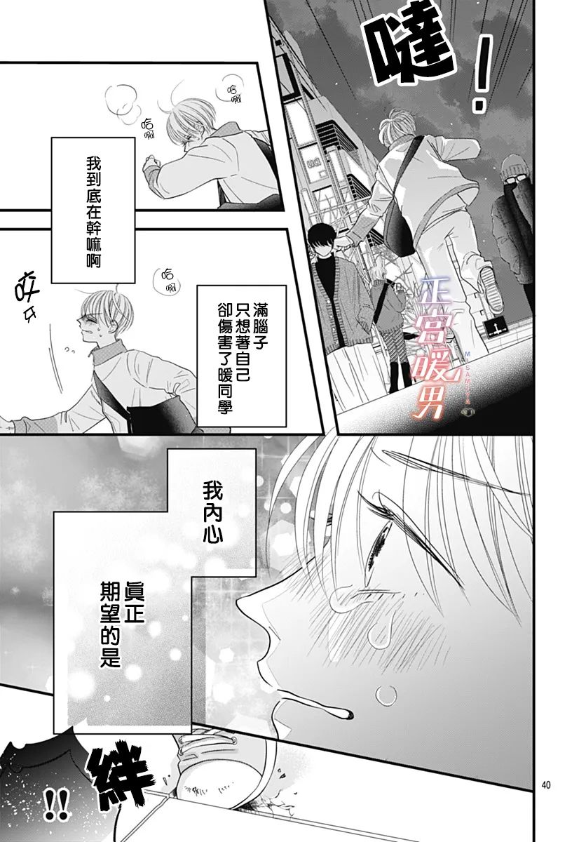 第40页