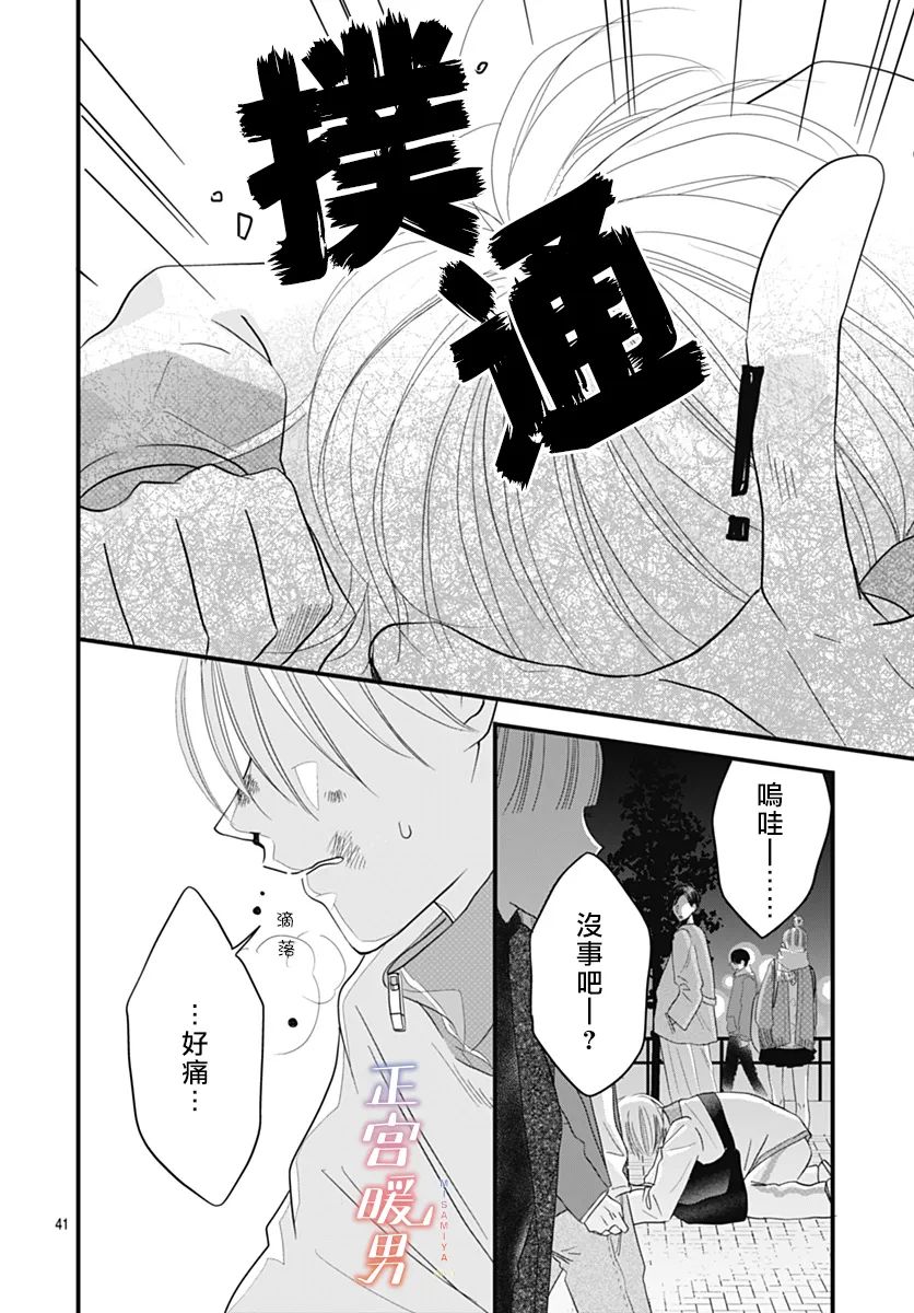 第41页