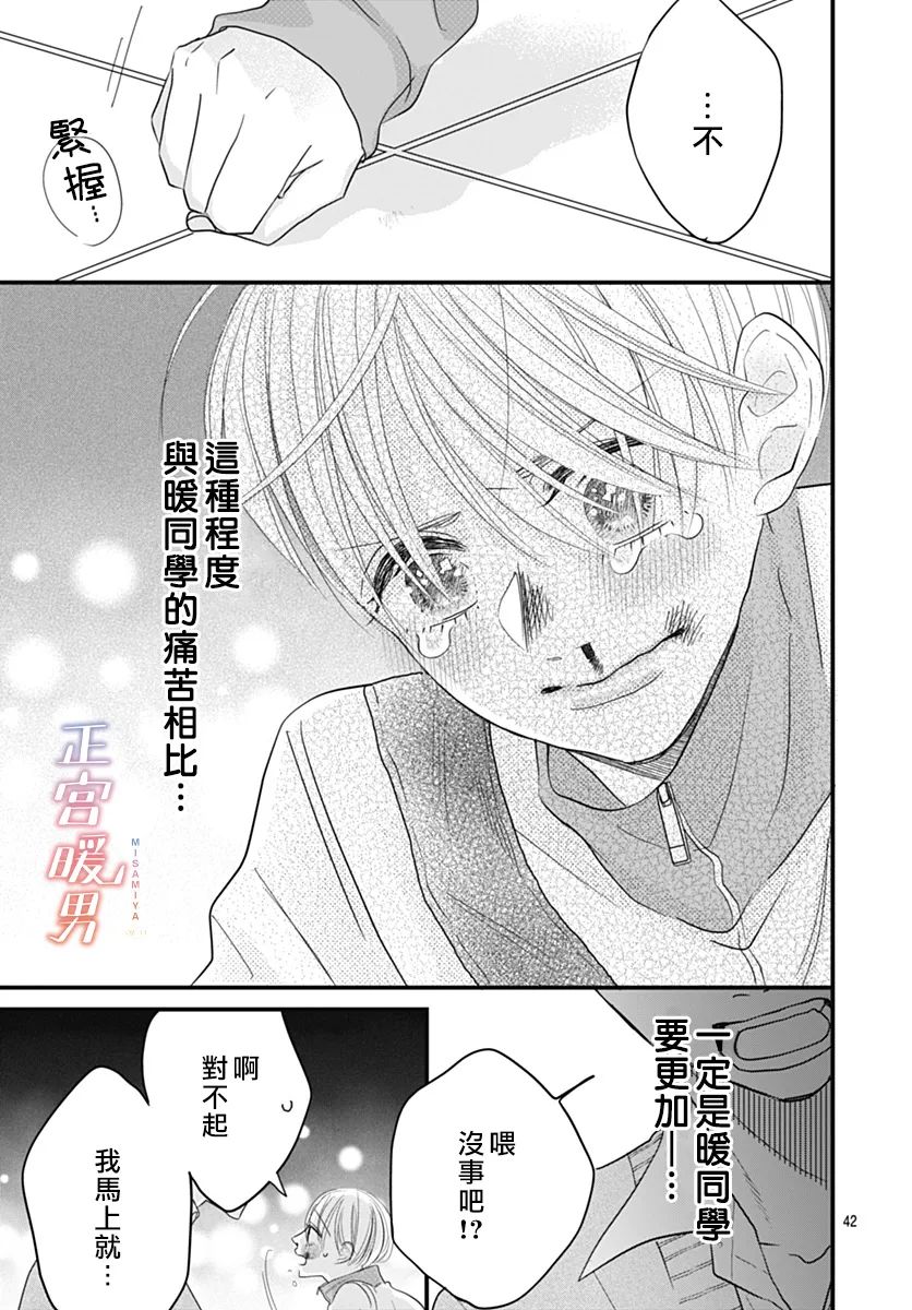 第42页