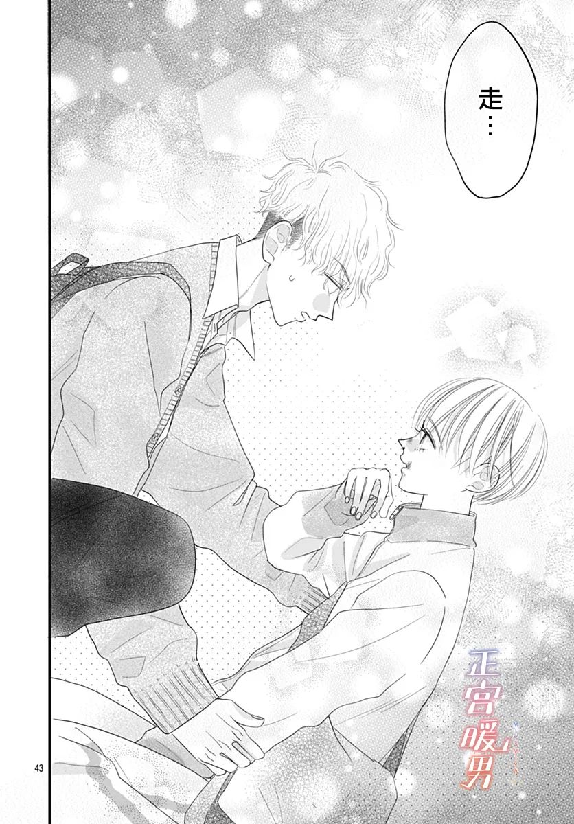 第43页