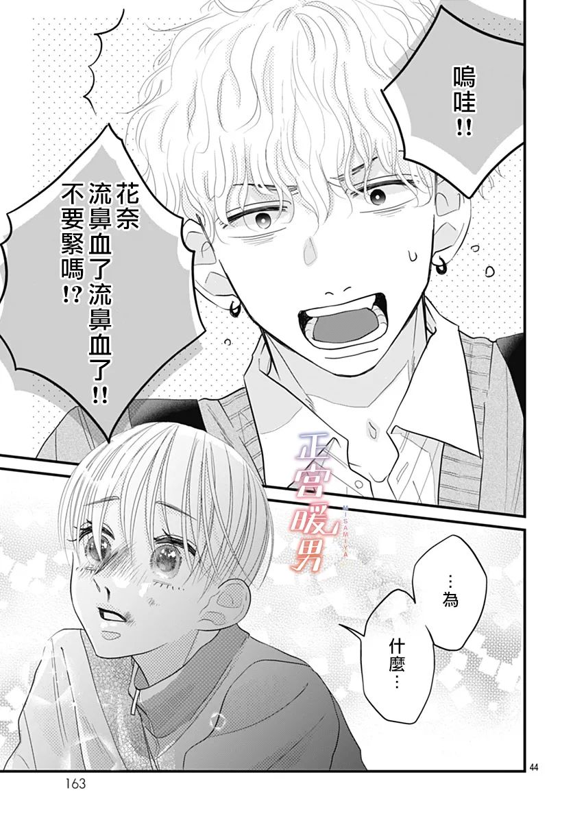 第44页