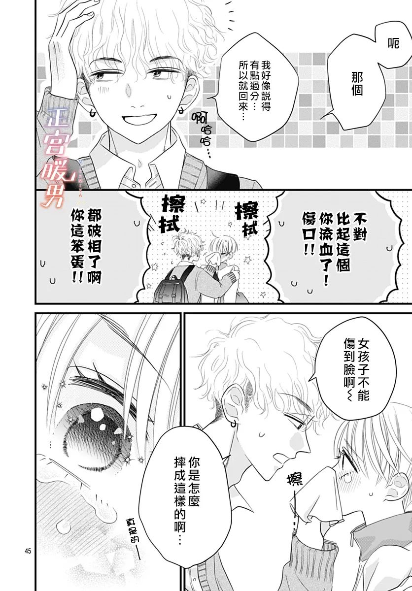第45页