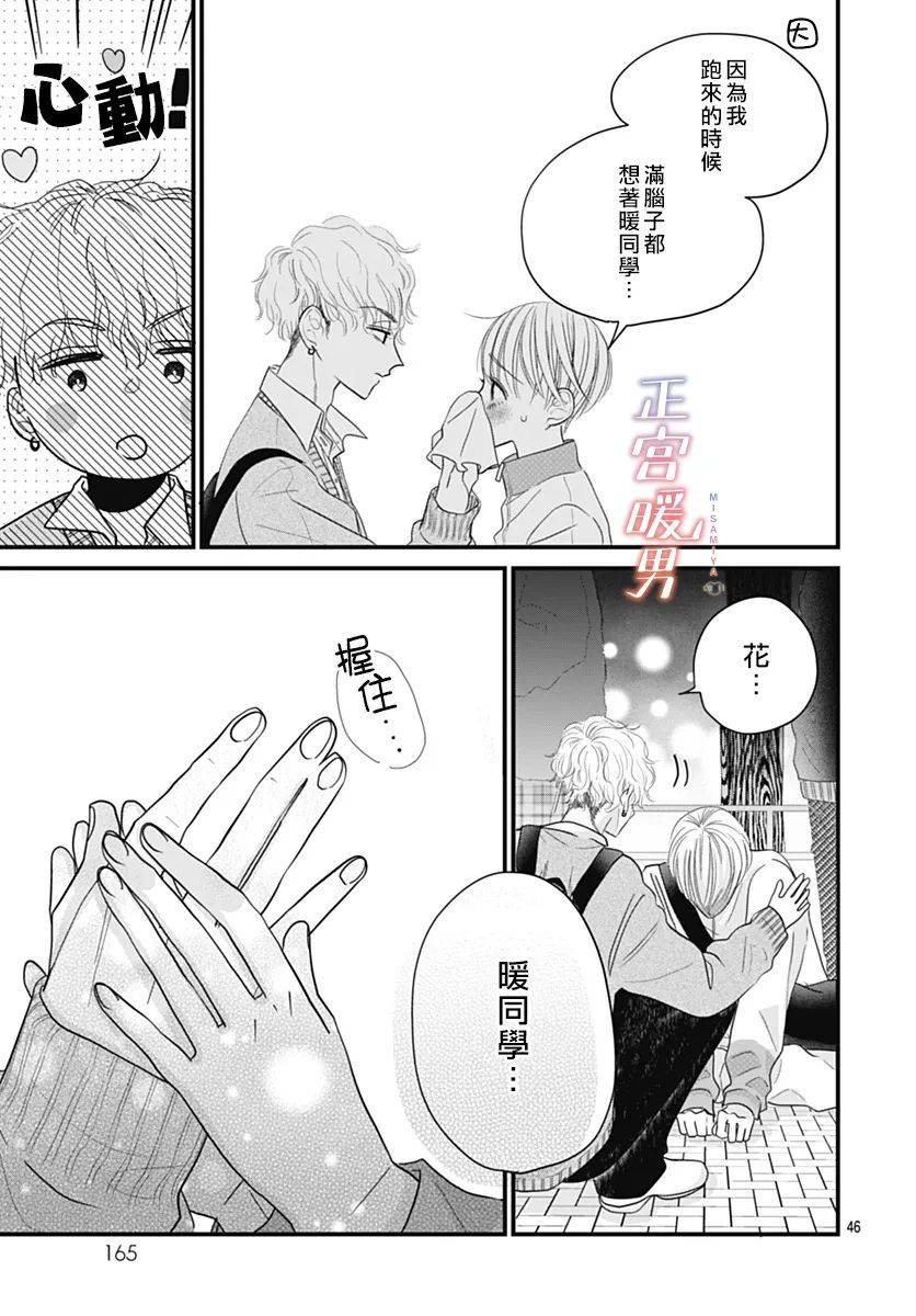 第46页
