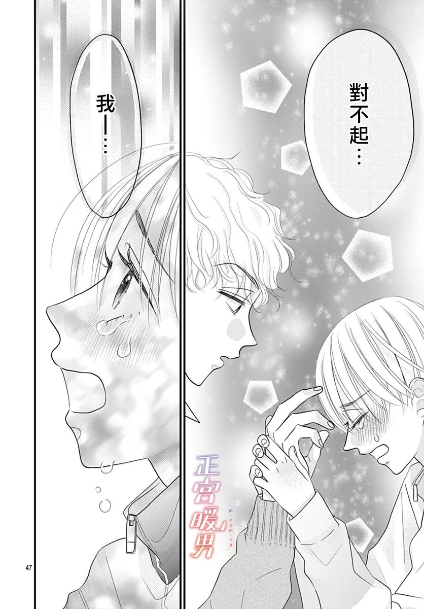 第47页