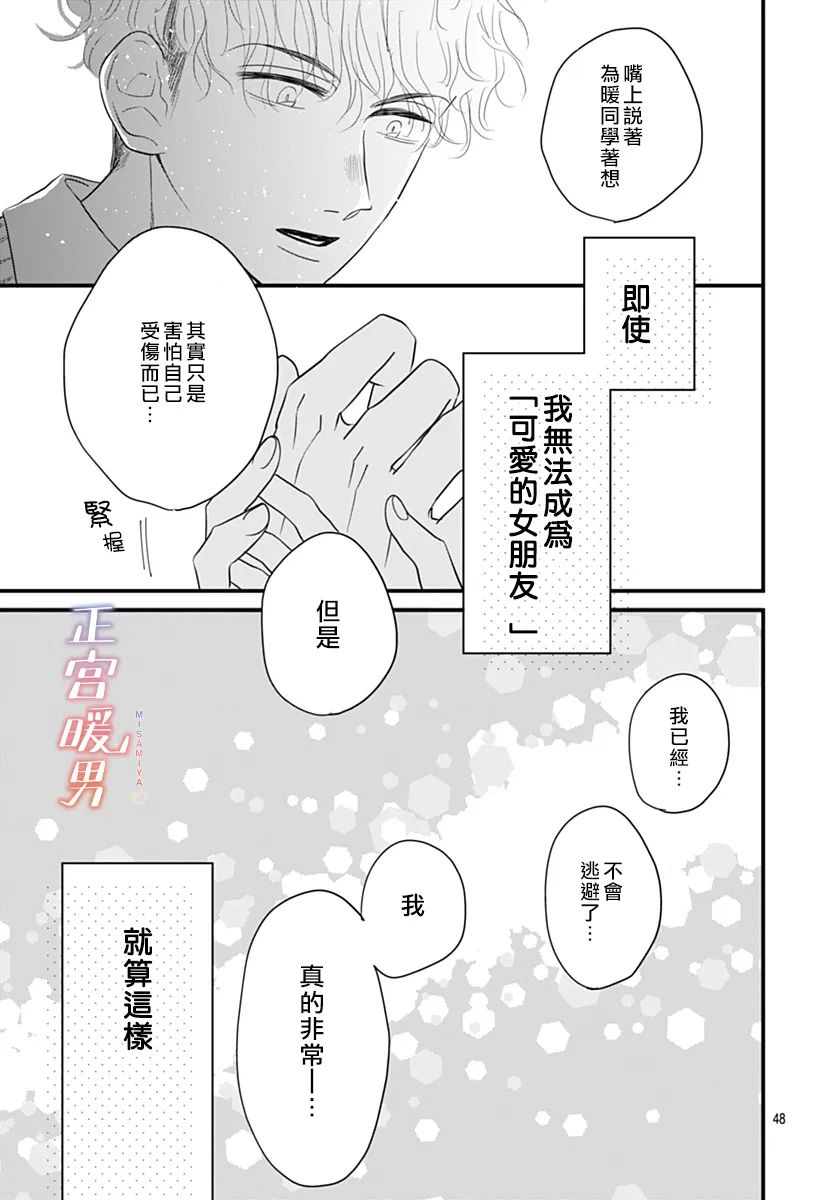 第48页