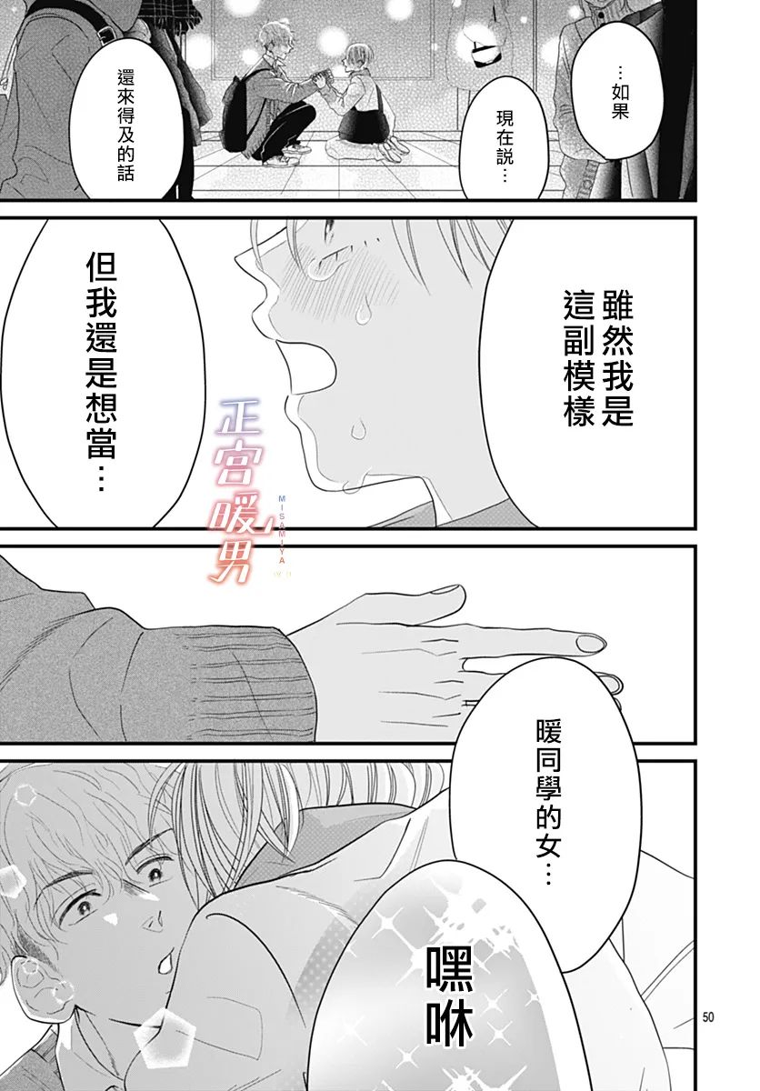 第50页