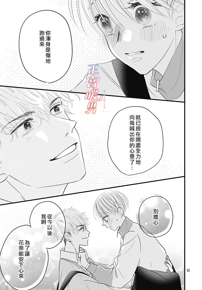 第52页