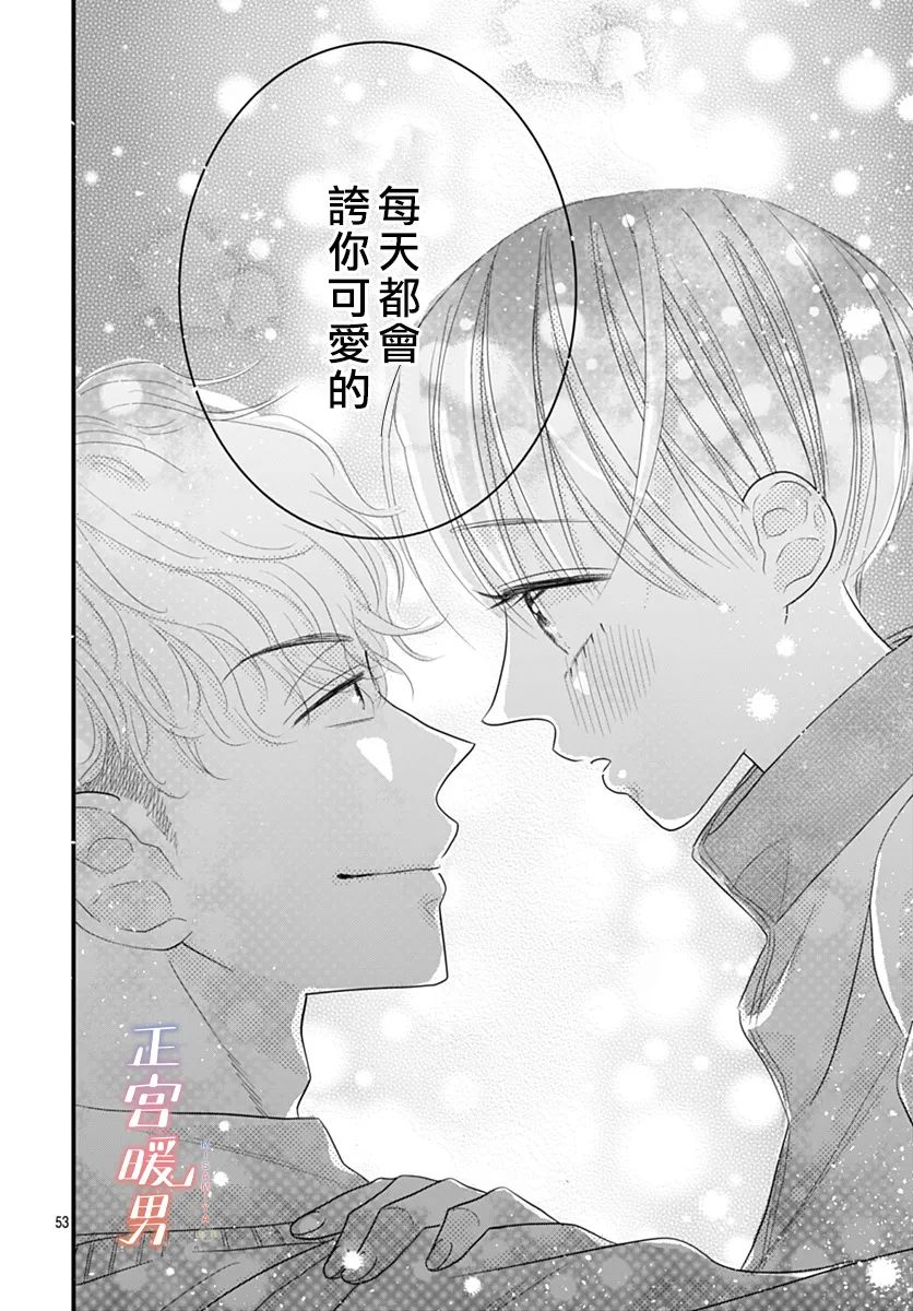 第53页