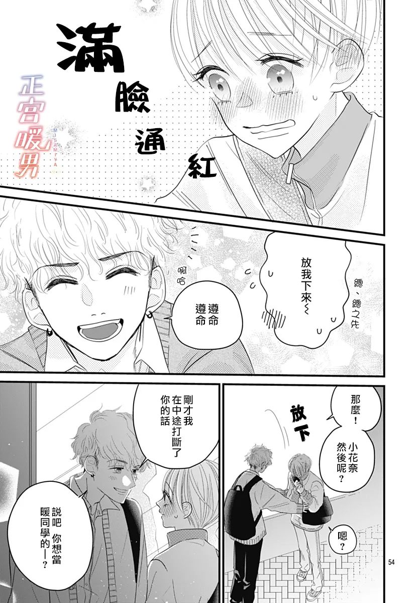 第54页