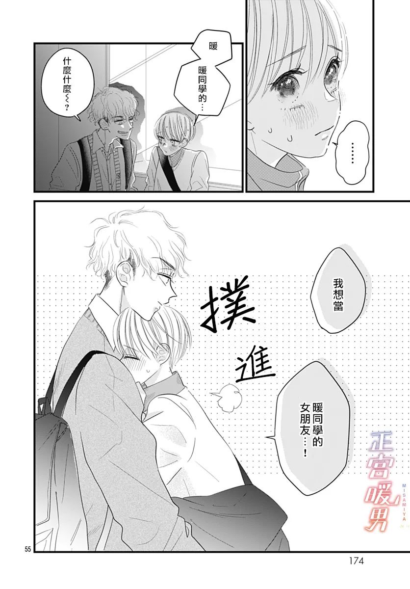 第55页
