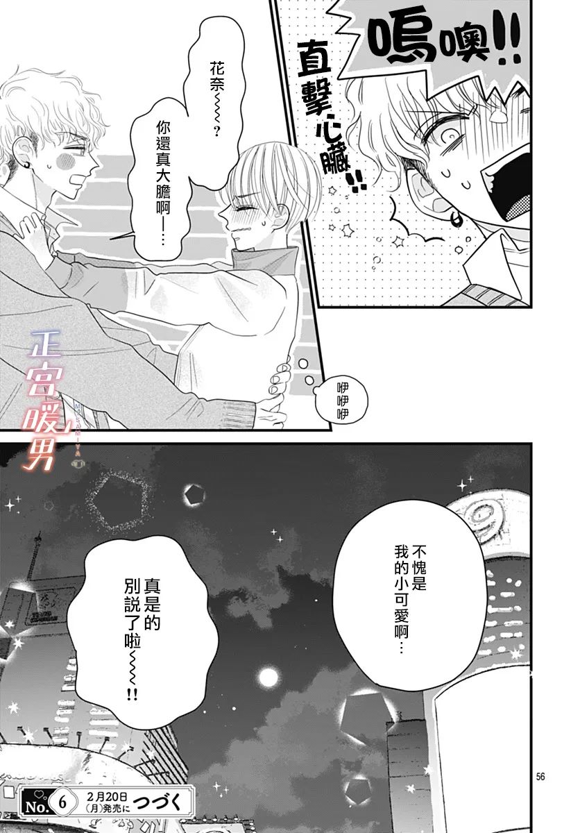 第56页