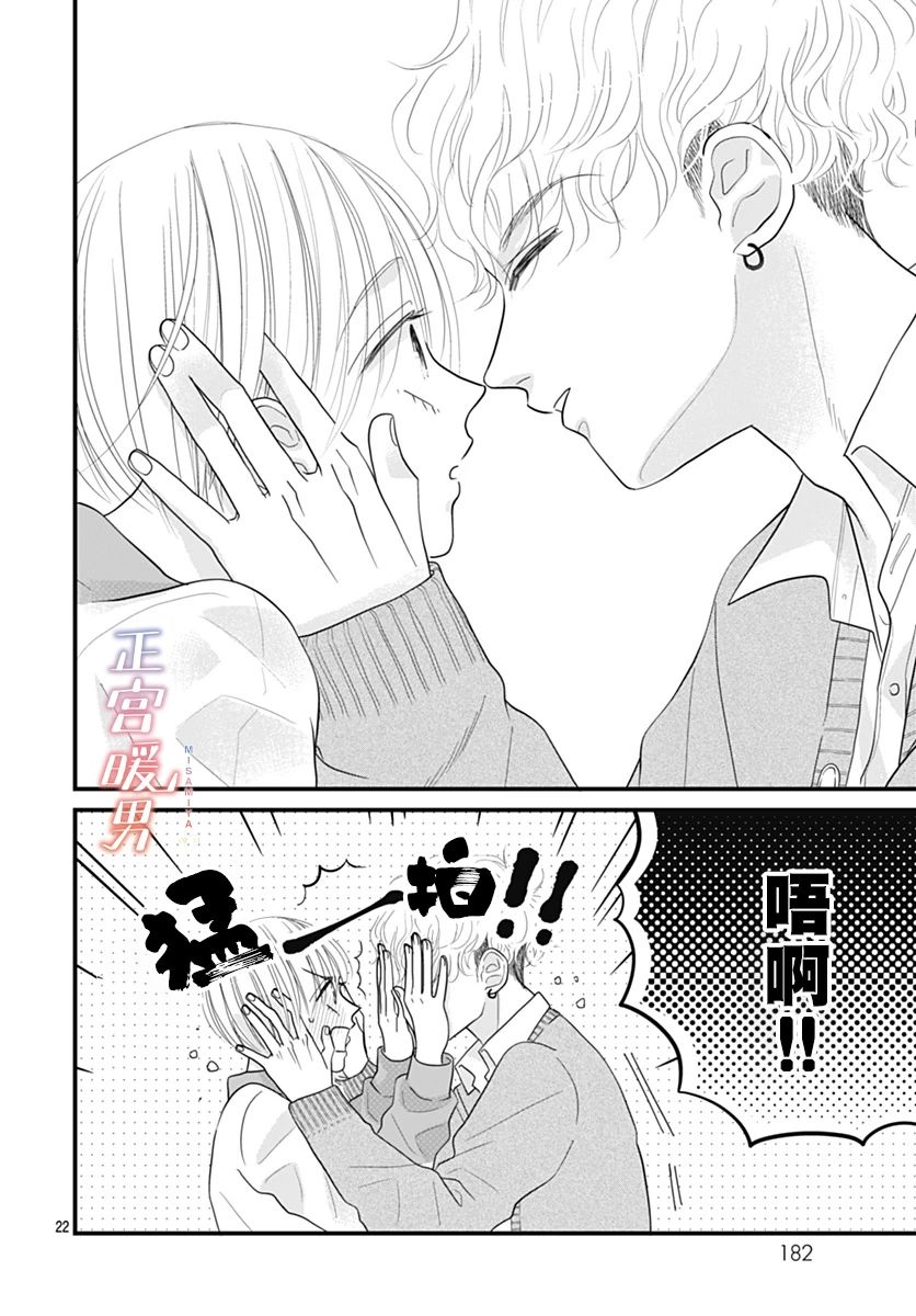 第43页