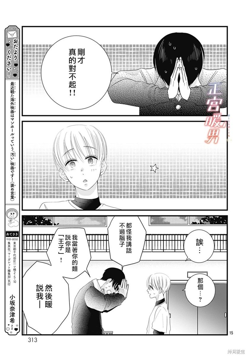 第15页