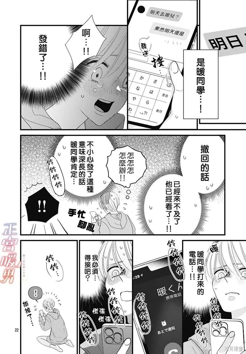 第22页