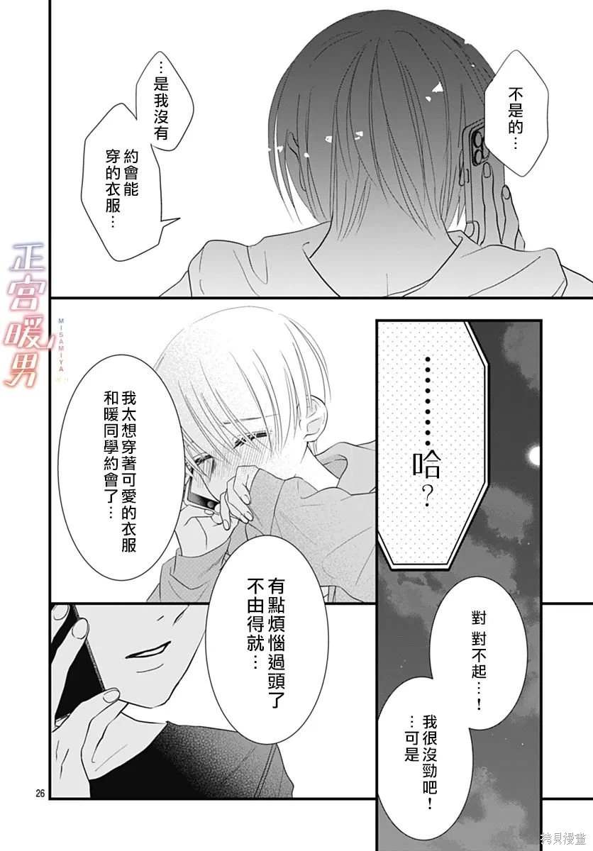 第26页