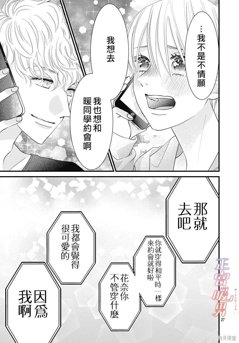 第27页