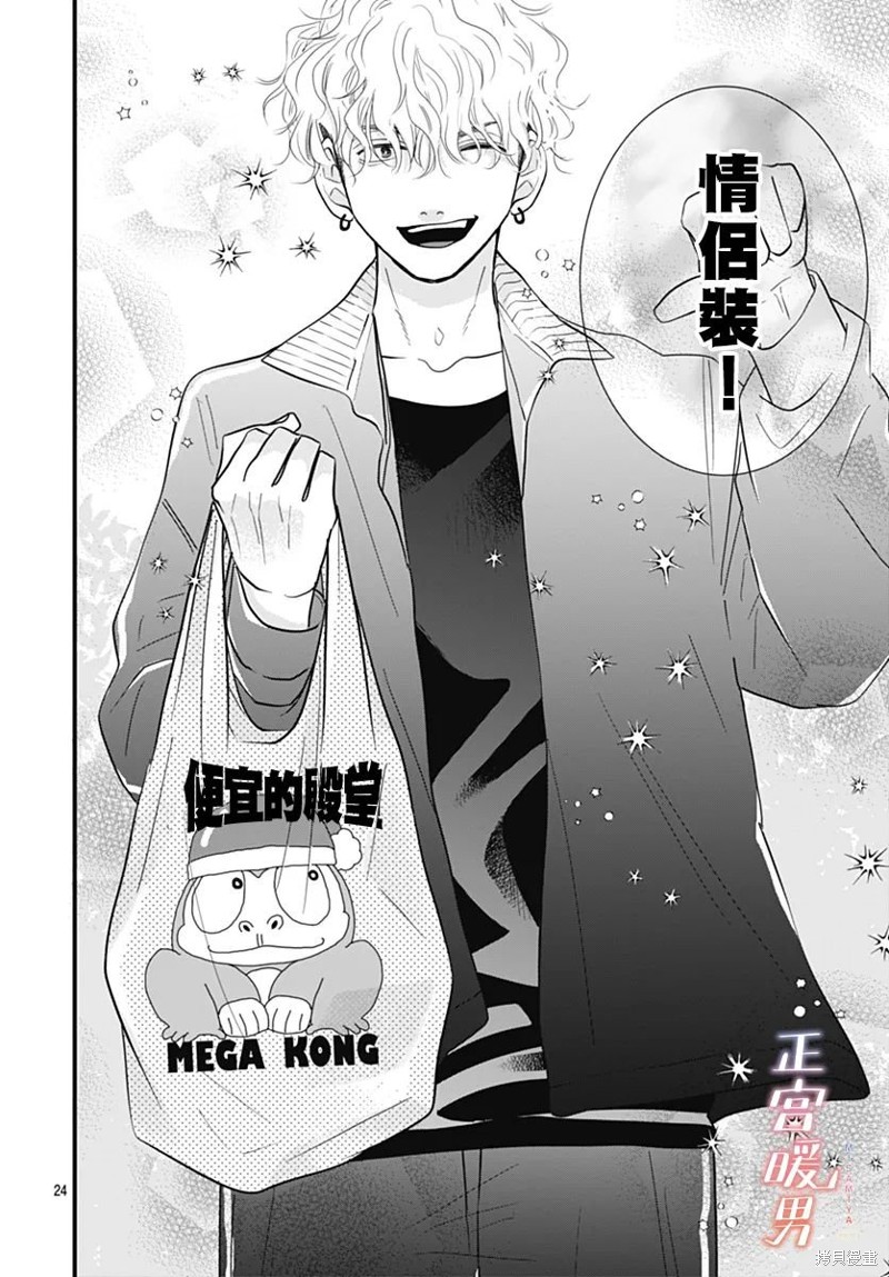 第24页