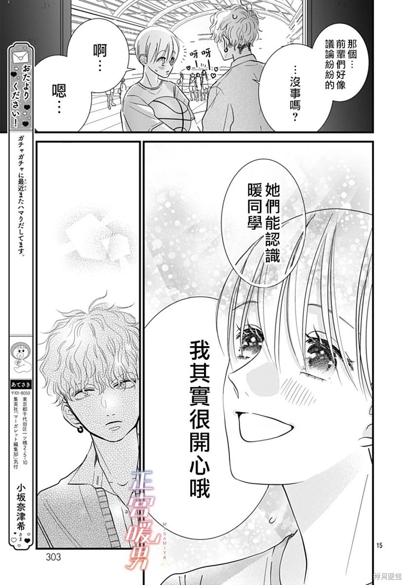第15页