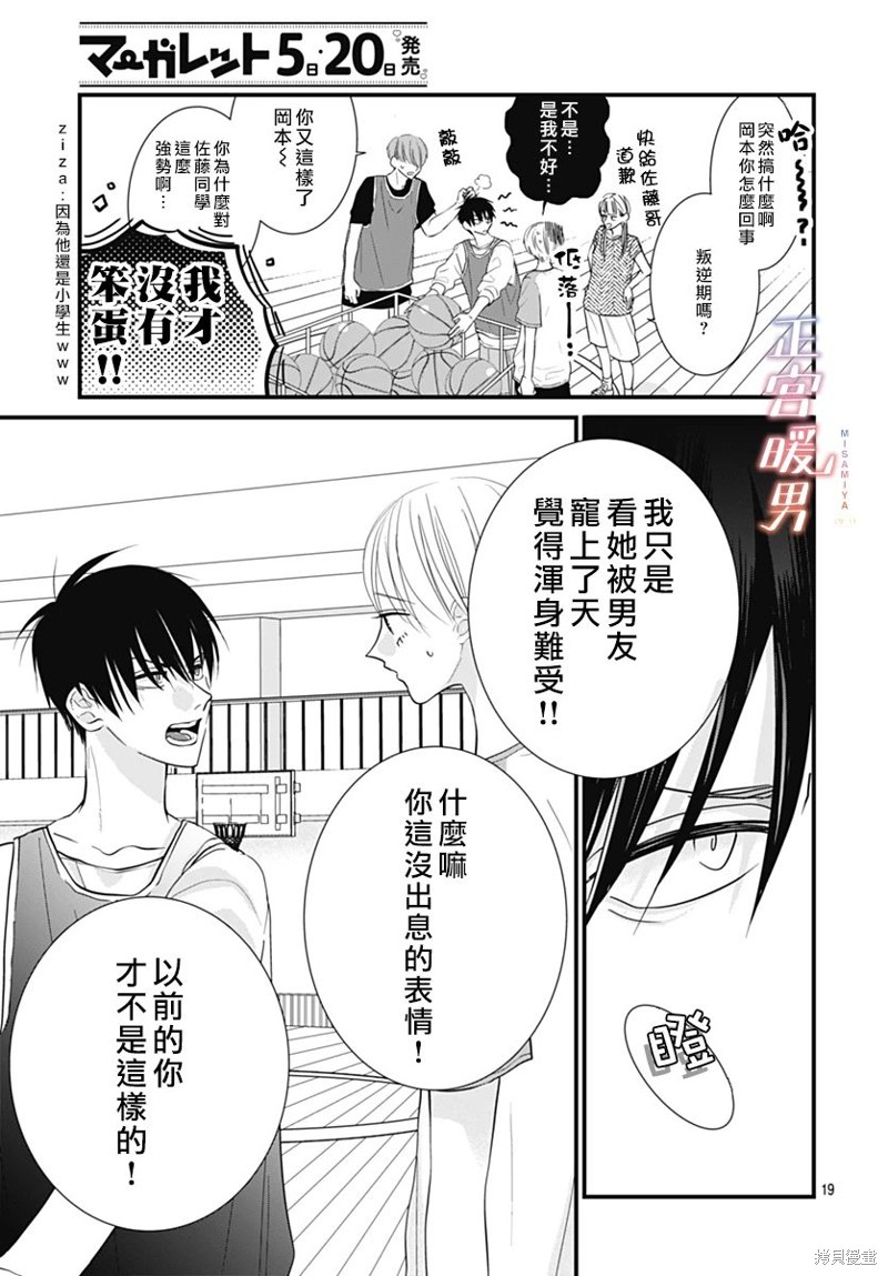 第19页