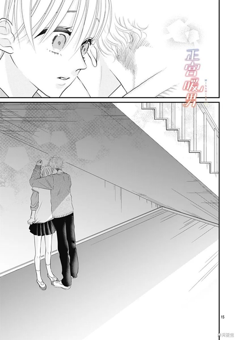 第15页