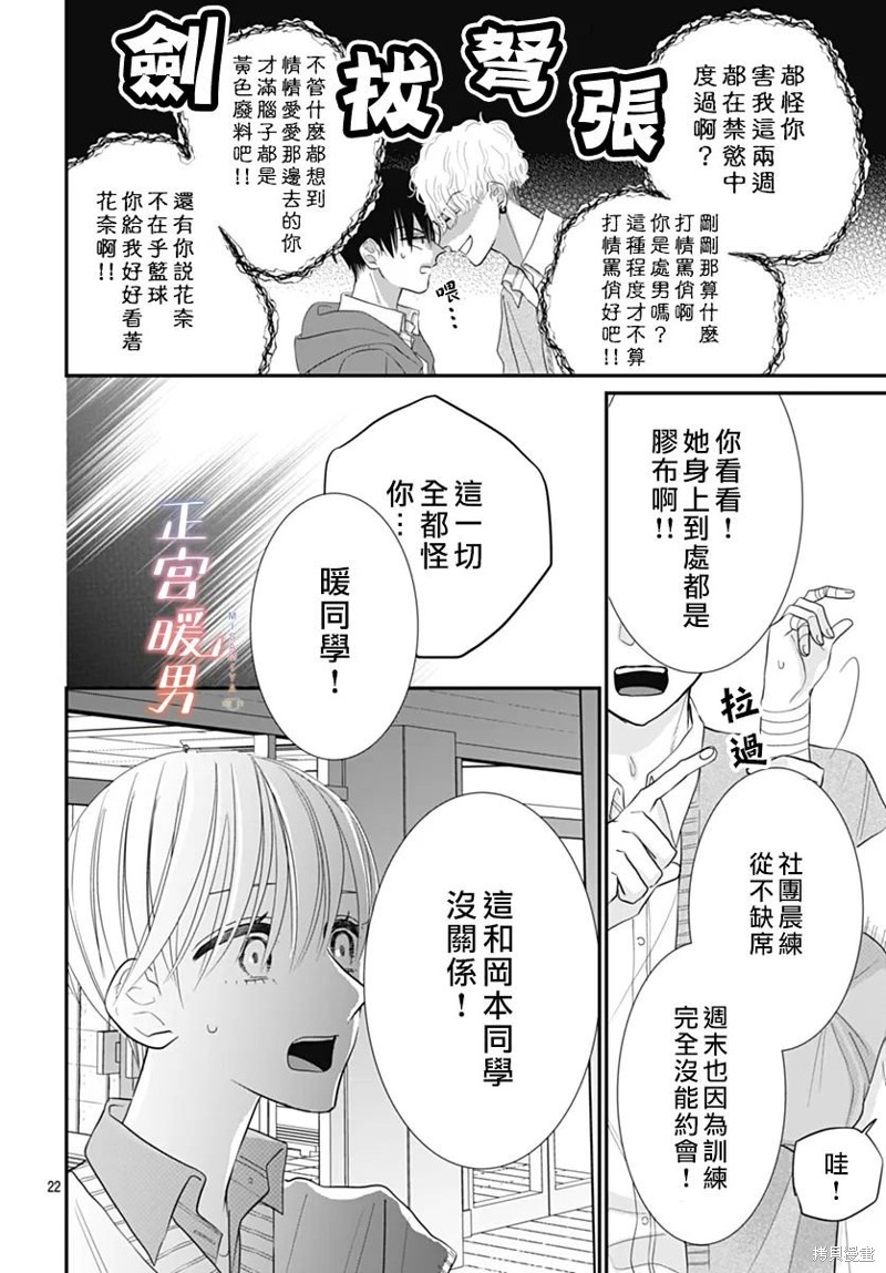 第22页