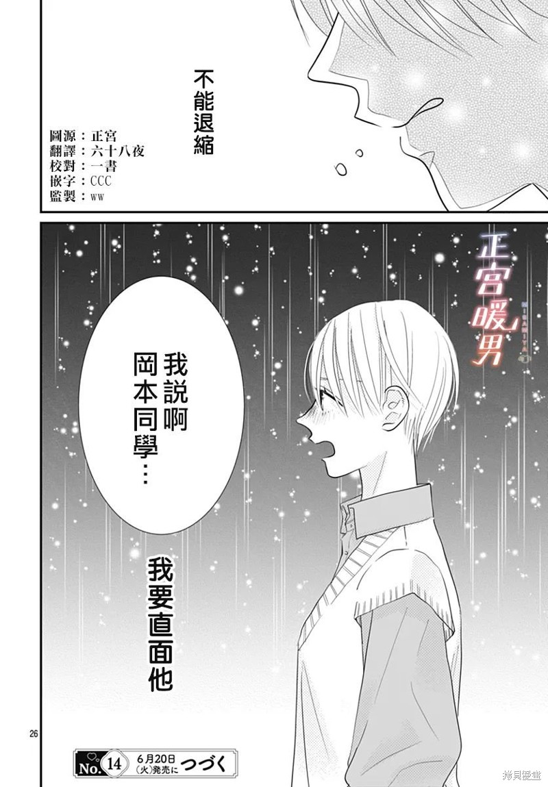 第26页