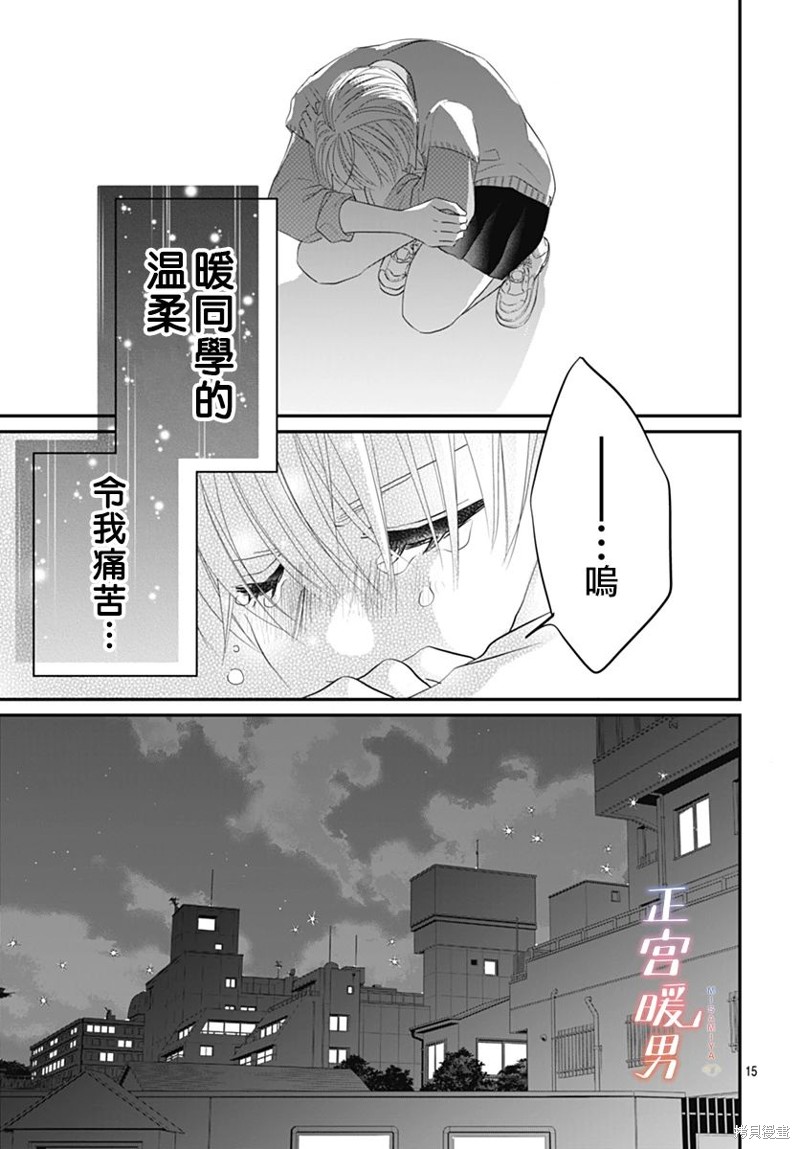 第15页
