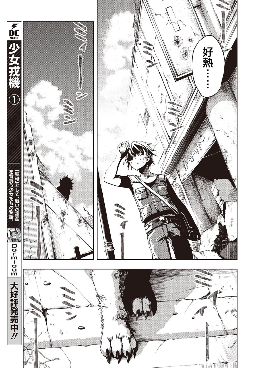 第12页
