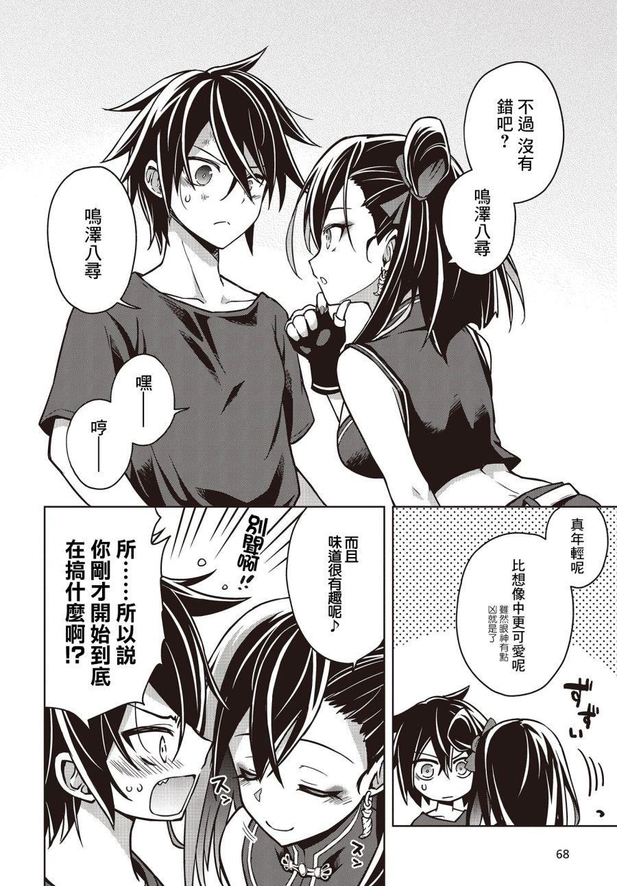 第34页