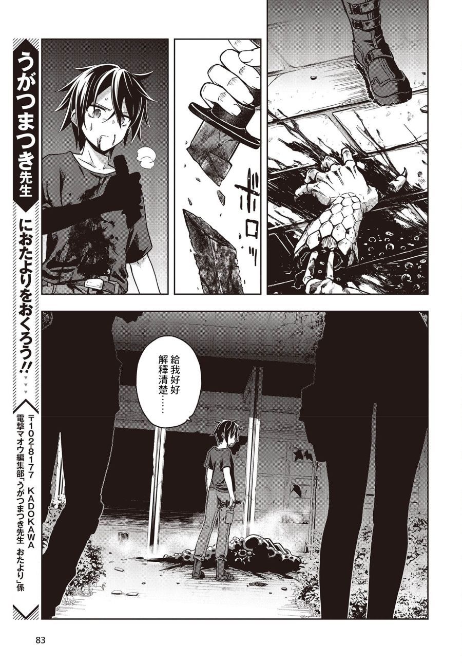 第49页