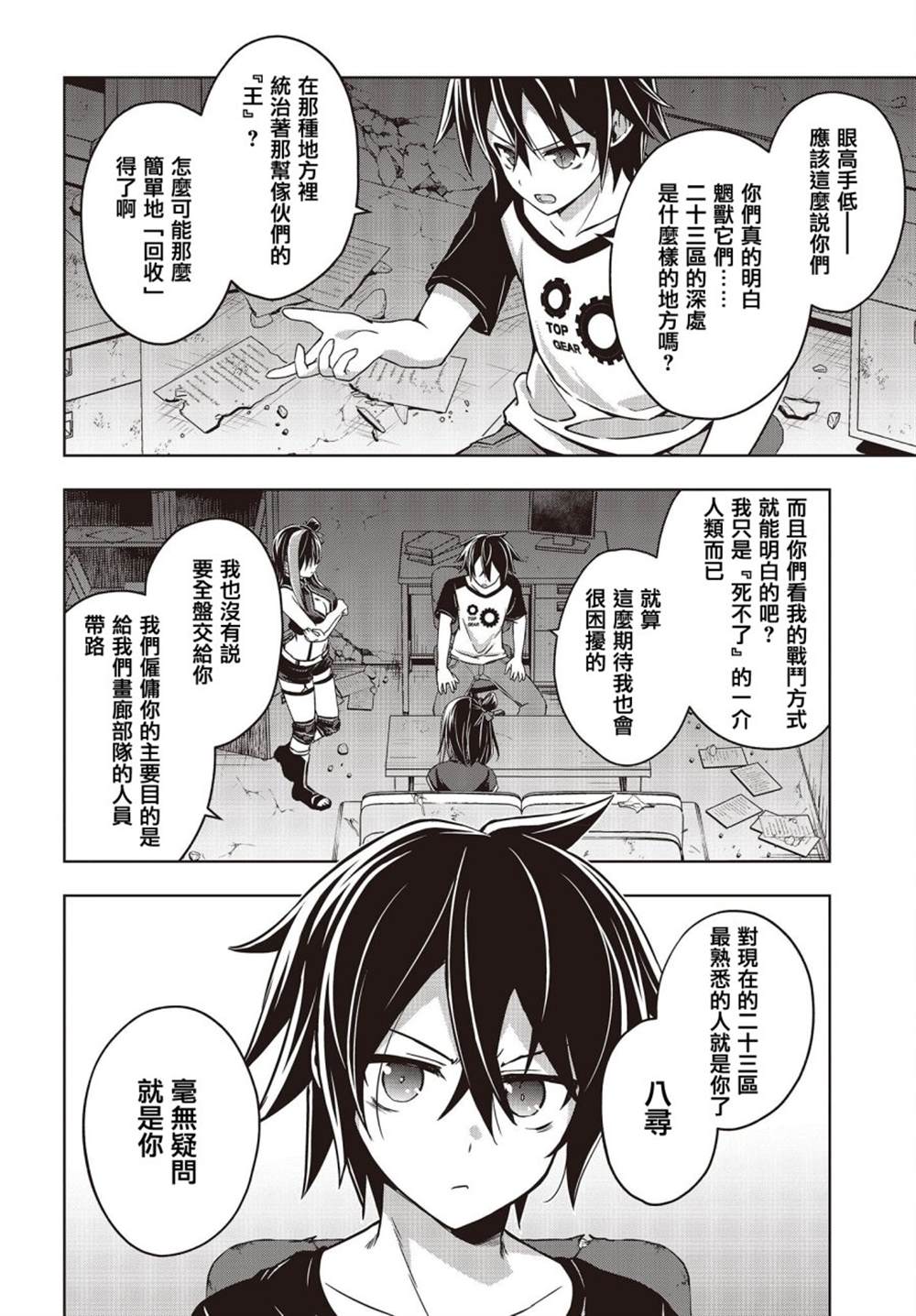 第22页