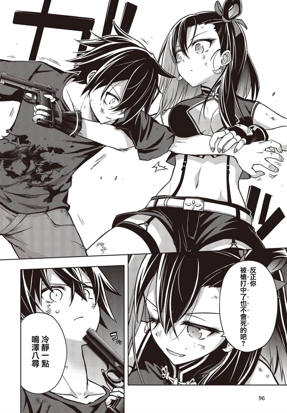 第6页