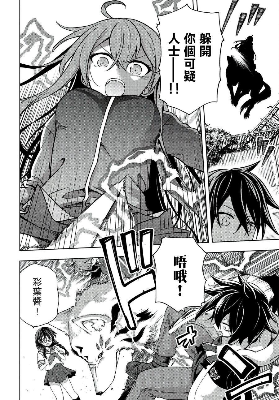 第22页