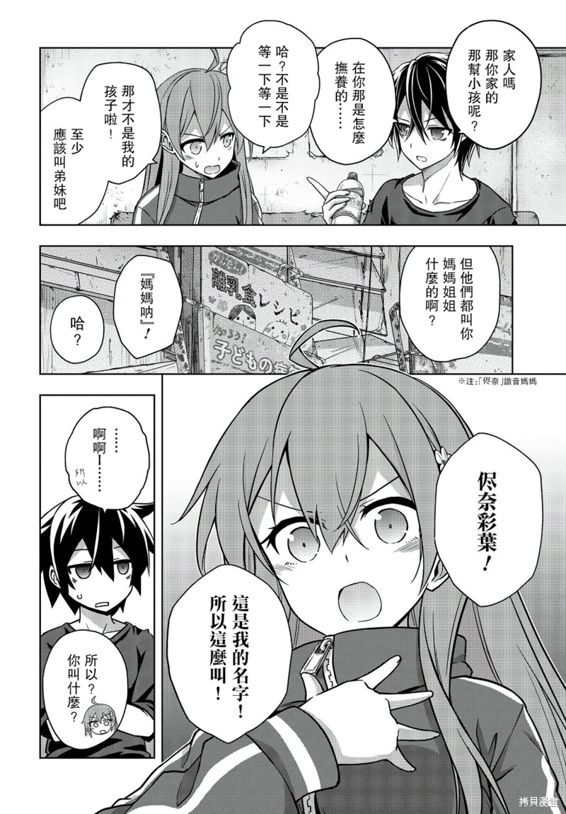 第20页